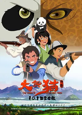国 产 黄 色 大 片